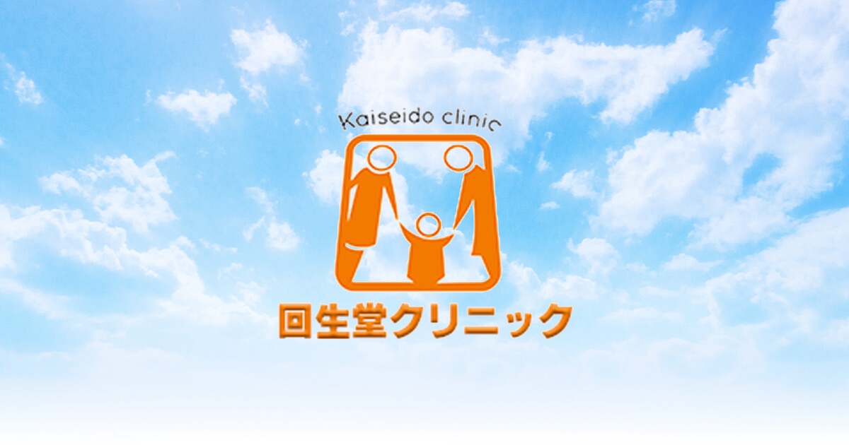予約についての外観
