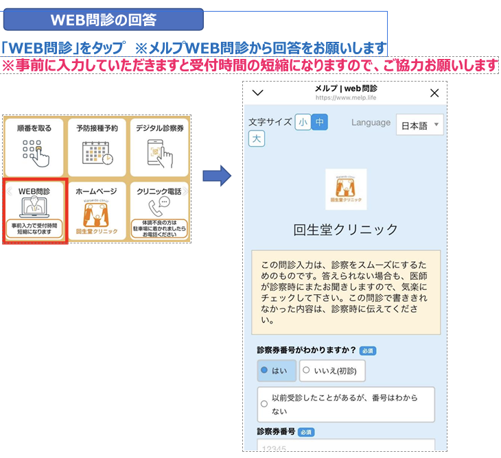 登録の流れ18